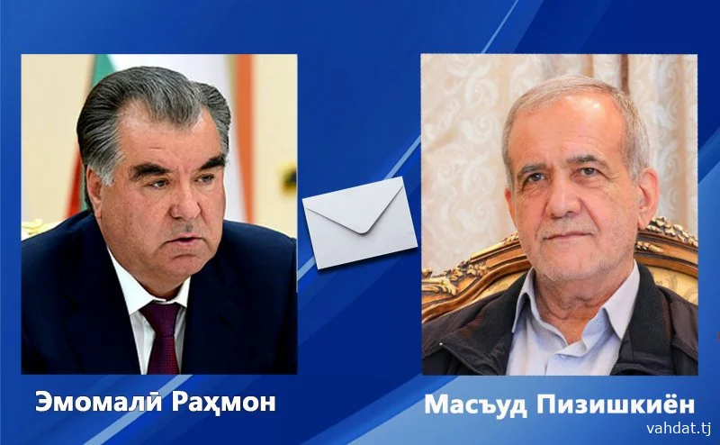 Президенти Ҷумҳурии Тоҷикистон Эмомалӣ Раҳмон ба Раиси Ҷумҳурии Исломии Эрон Масъуд Пизишкиён барқияи изҳори тасаллӣ ирсол намуданд