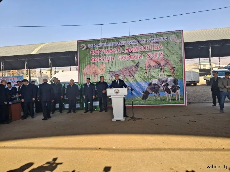 «ФЕСТИВАЛИ НАМОИШ ВА ФУРӮШИ ЧОРВОИ ЗОТӢ» ДАР ШАҲРИ ВАҲДАТ