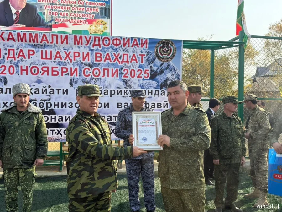 ҶАМБАСТИ МАШҚИ МУКАММАЛИ МУДОФИАИ ГРАЖДАНӢ ДАР ШАҲРИ ВАҲДАТ