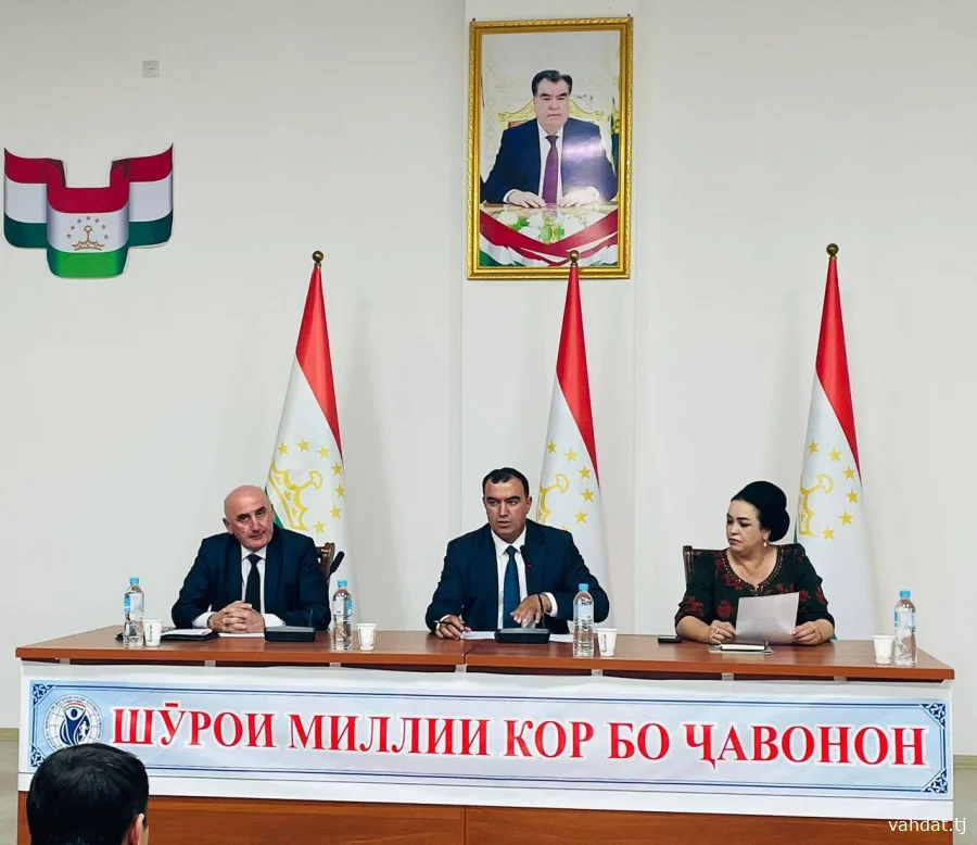 ШУРОИ МИЛЛИИ КОР БО ҶАВОНОН