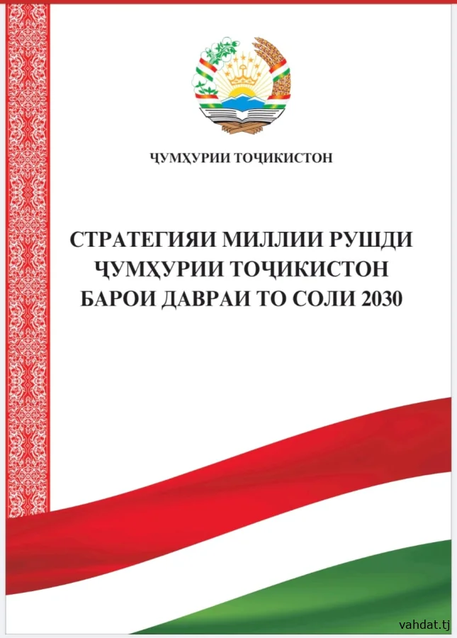 Аксҳо