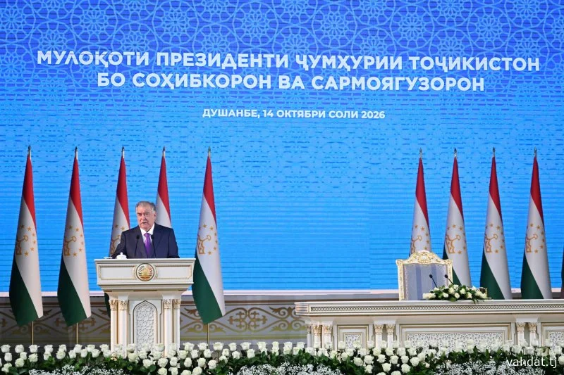 Суханронии Президенти Ҷумҳурии Тоҷикистон, Пешвои миллат муҳтарам Эмомалӣ дар мулоқот бо соҳибкорону сармоягузорони мамлакат